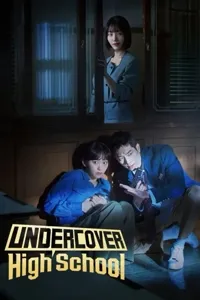 ფარული სკოლა | Undercover High School