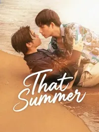 იმ ზაფხულს | That Summer