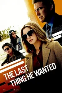 ბოლო რამ, რაც მას სურდა | The Last Thing He Wanted