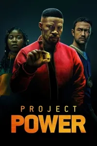 პროექტი ძალა | Project Power