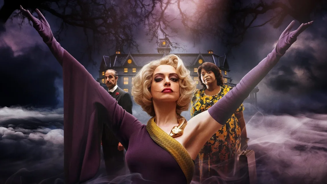 ჯადოქრები ქართულად | The Witches Qartulad