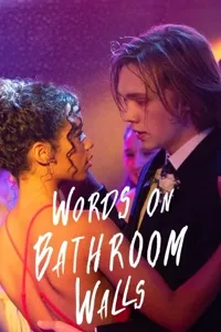 სიტყვები საპირფარეშოს კედელზე | Words on Bathroom Walls