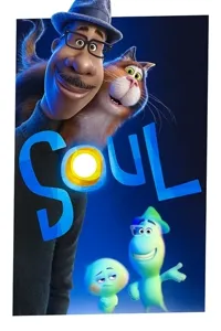 სული | Soul