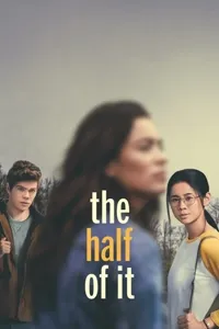 ნახევარი | The Half of It