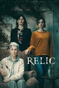 გადმონაშთი | Relic