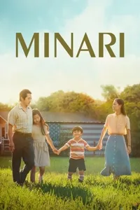 მინარი | Minari