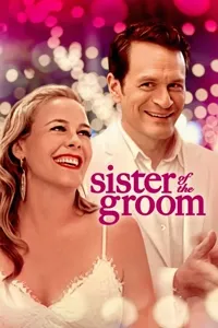 საქმროს და | Sister of the Groom