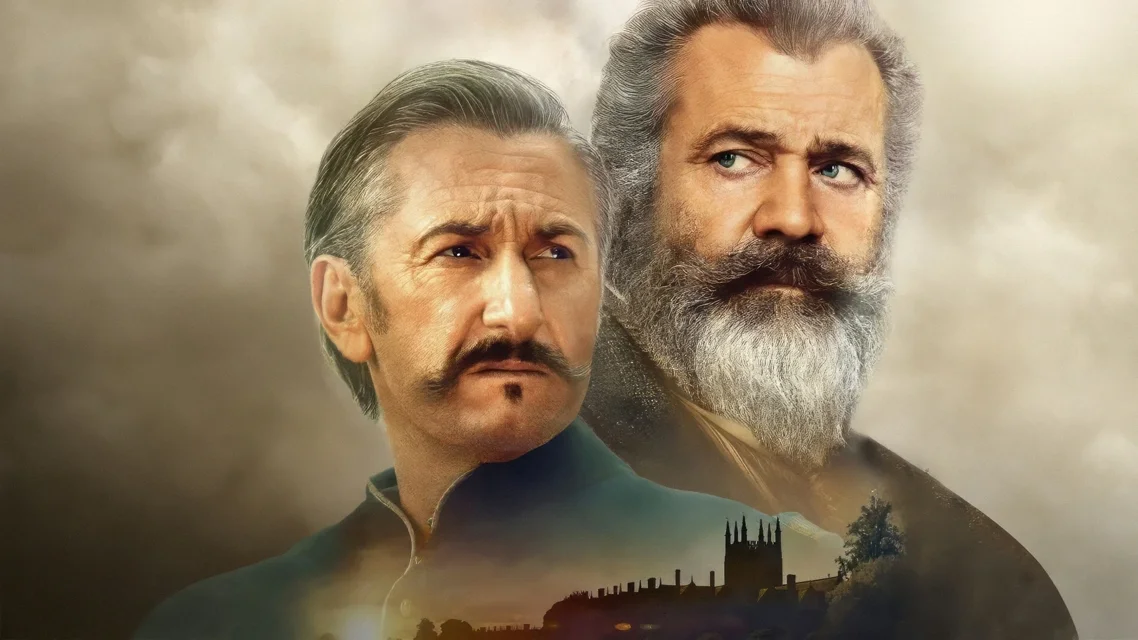 პროფესორი და შეშლილი ქართულად | The Professor and the Madman Qartulad