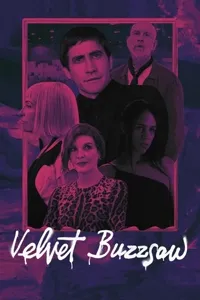 ხავერდოვანი ბენზოხერხი | Velvet Buzzsaw