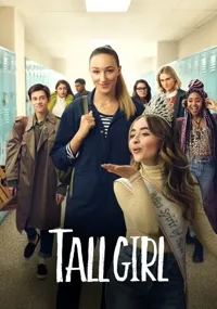 მაღალი გოგონა | Tall Girl