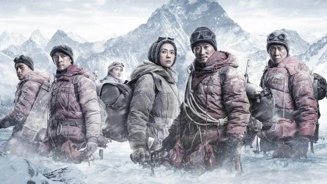 მთამსვლელები ქართულად | The Climbers Qartulad